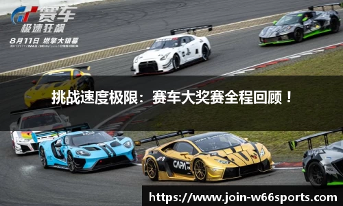 利来66国际官方网站