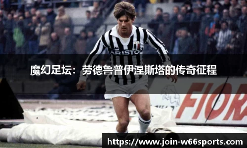 利来66国际官方网站