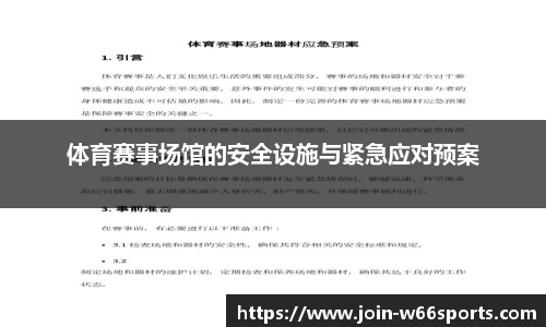 利来66国际官方网站