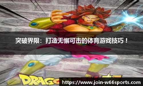 利来66国际