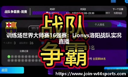 利来66国际官方网站