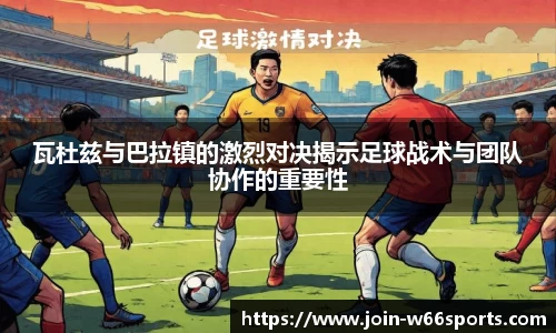 利来66国际官网