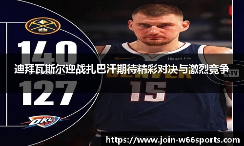 利来66国际